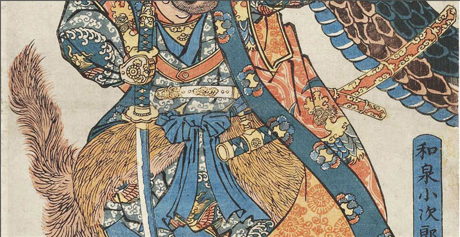 歌川国芳 号一勇斎桜楼 江戸時代 浮世絵・歌川派末期大家