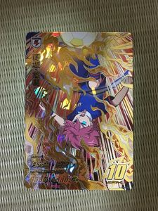 イナイレAC 第0弾 野坂悠馬プレミア イナズマイレブン カード 野坂悠