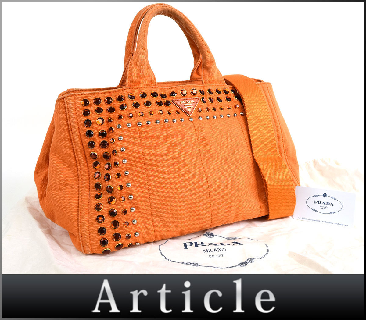 72261☆ PRADA プラダ/ カナパ 2WAY トートバッグ/ ビジュー スタッズ 