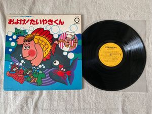 ひらけ！ポンキッキのYahoo!オークション(旧ヤフオク!)の相場・価格を