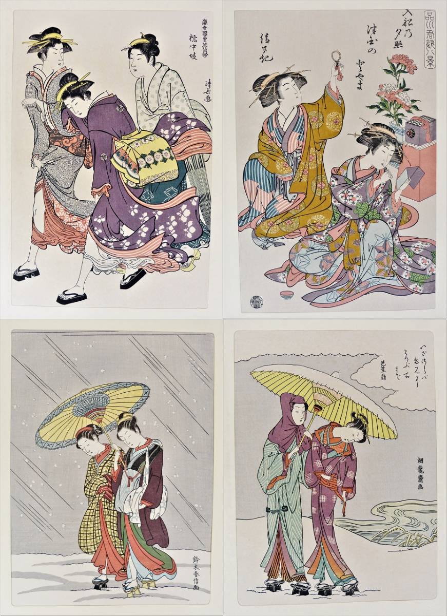 蔵c8033b】手摺木版画 末刊 浮世絵美人名画撰 24図揃 アダチ版画