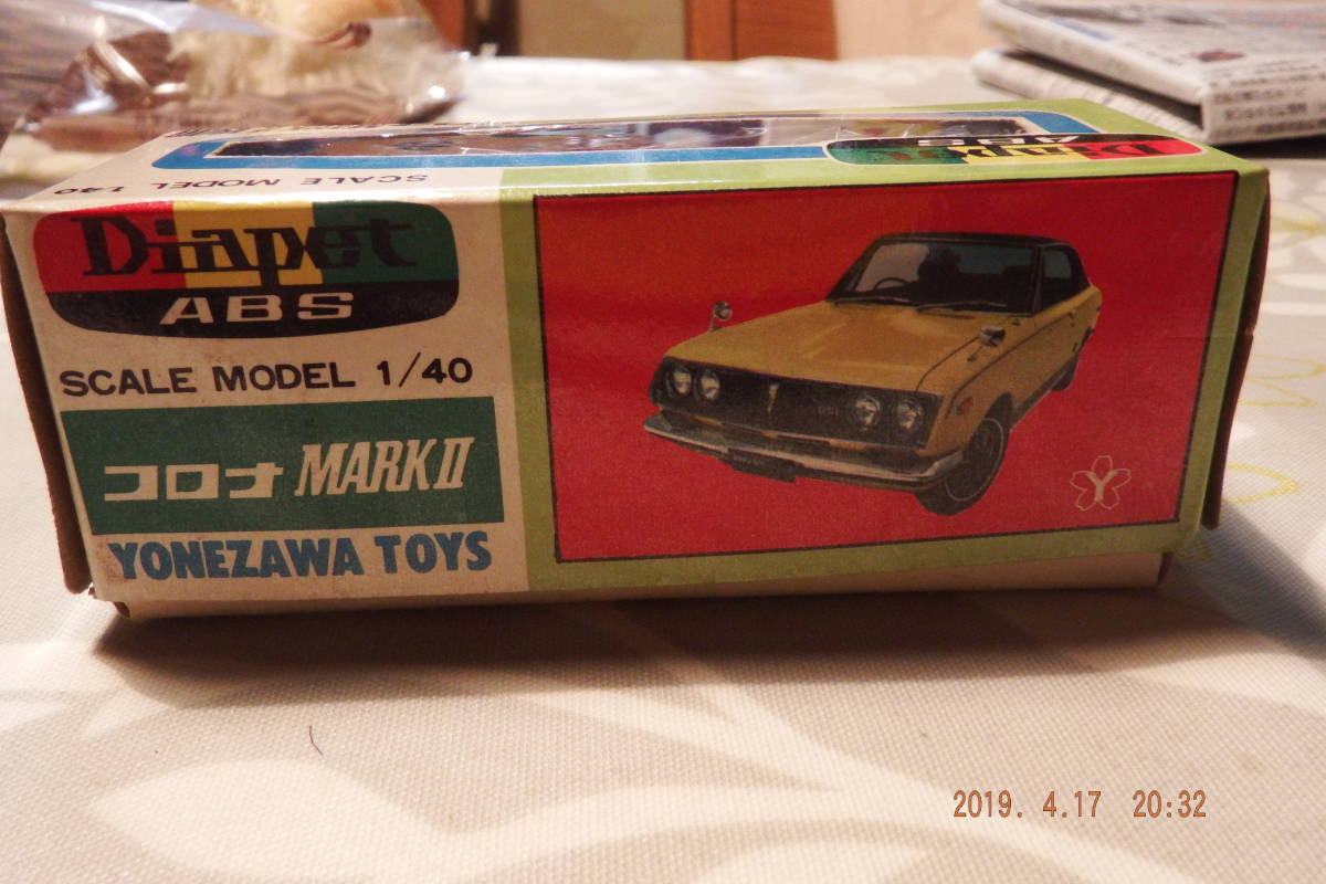 ミニカー トヨタコロナマークⅡ ヨネザワダイヤペット 泥跳ね塗装 貴重