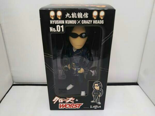 正規品販売店 フィギュア 九能龍信 レグルス版 クローズ×WORST CRAZY