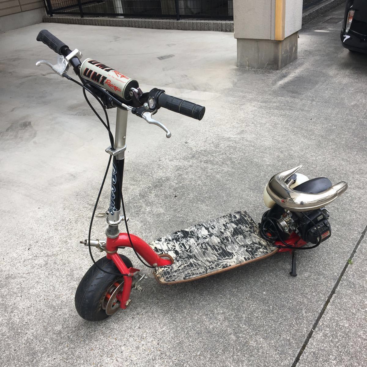 ゴーペッド GO-PED ビッグフット チャンバー、ハンドル、エア
