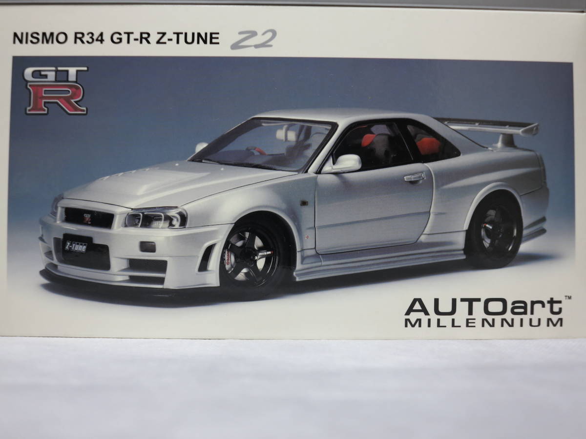 AUTOart オートアート 1/18 NISSAN SKYLINE 日産 スカイライン GT-R