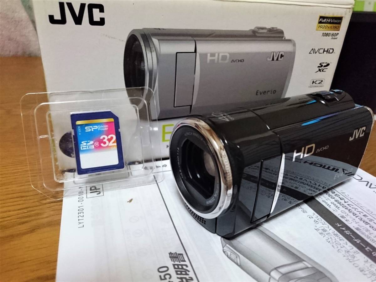 ☆JVC Everio GZ-HM450☆ ビデオカメラ SDHC32GB付 購入時の箱及び付属