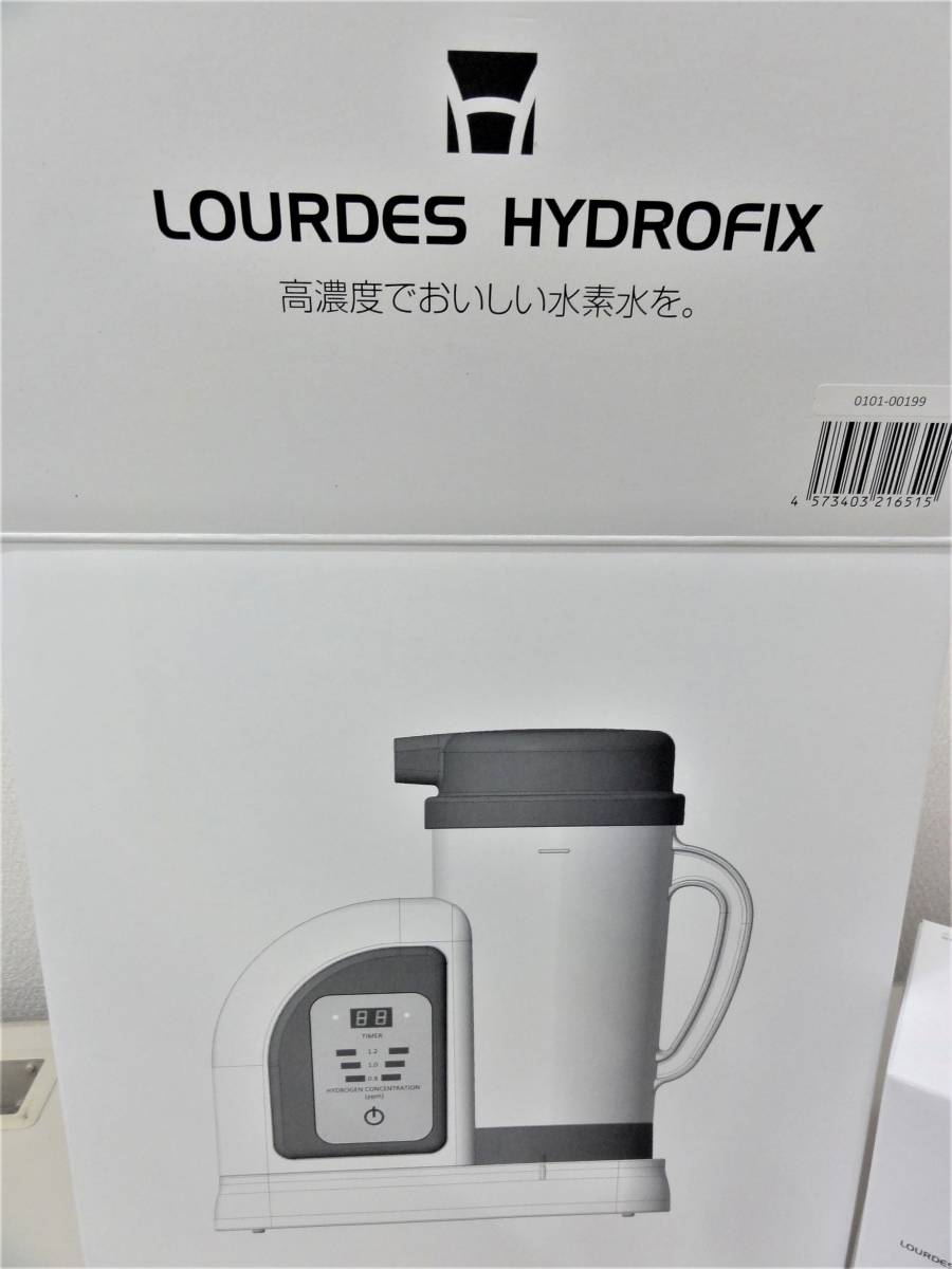 高濃度水素水生成器 カニューラ付き ルルド ビクトリージャパン株式