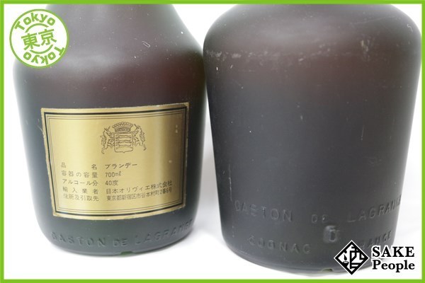 GASTON DE LAGRANGE ガストン ド XO 古酒 ラグランジェ COGNAC