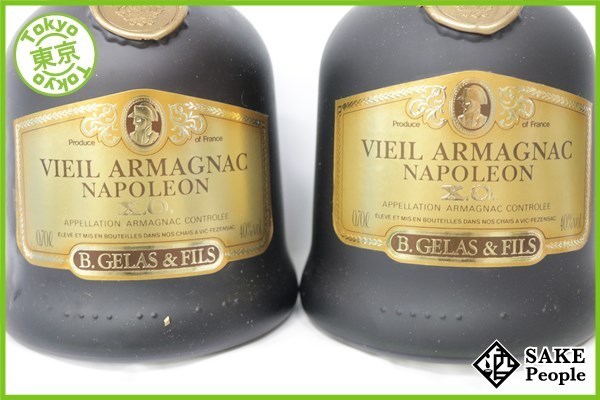 GASTON DE LAGRANGE ガストン ド XO 古酒 ラグランジェ COGNAC