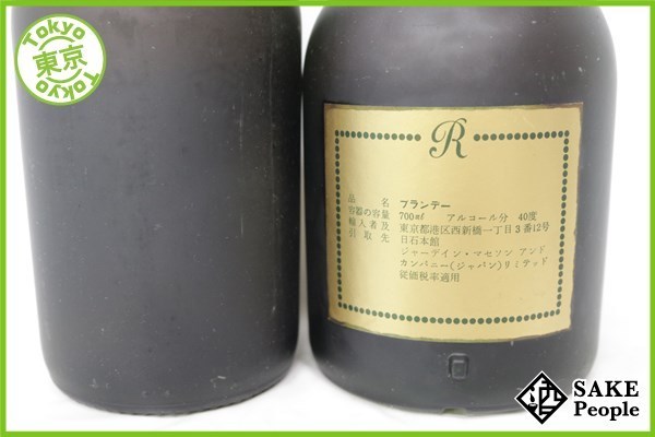 GASTON DE LAGRANGE ガストン ド XO 古酒 ラグランジェ COGNAC