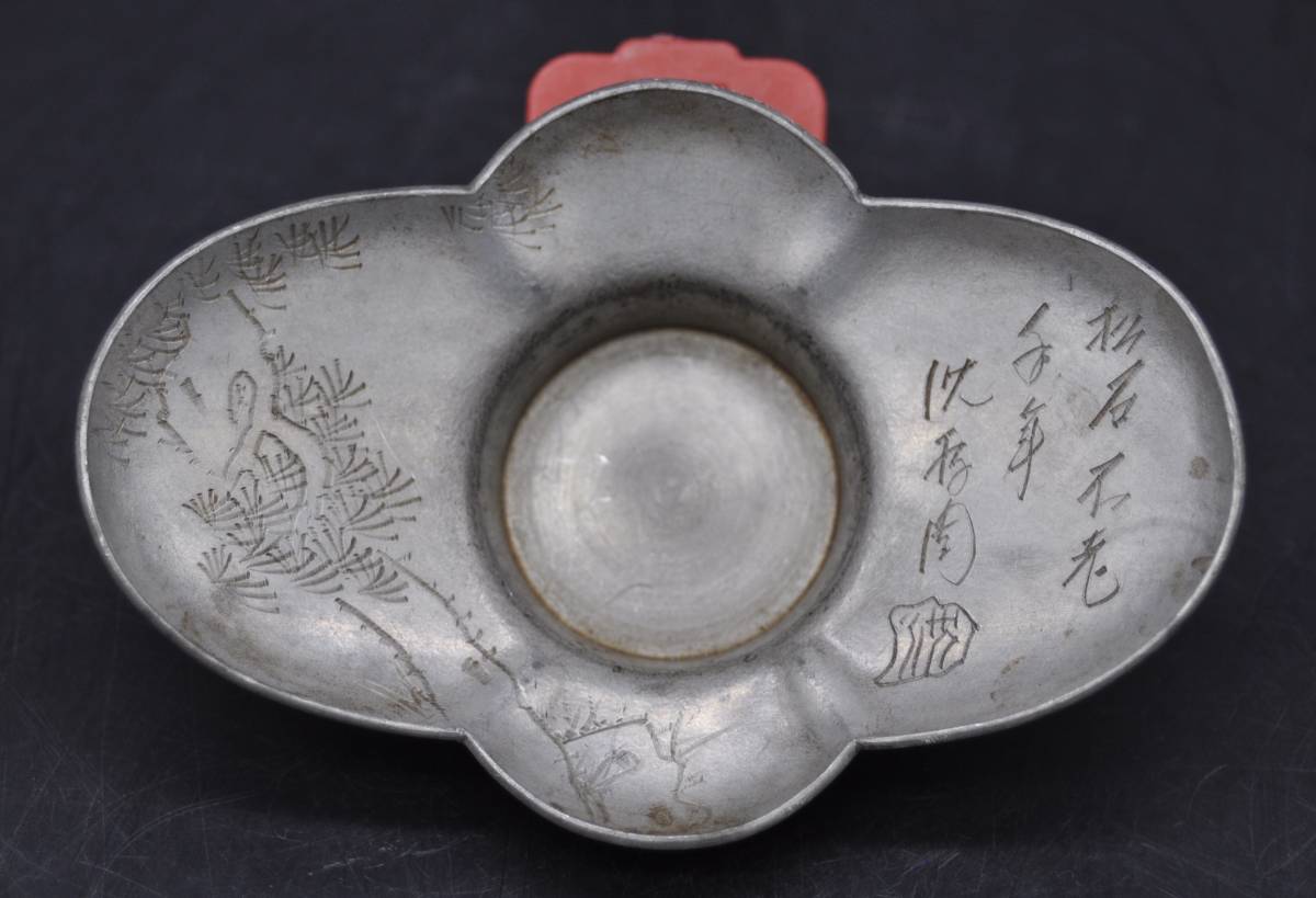 中国古錫茶托5枚　沈存周 錫製 中国 古玩 沈存周 張興漢詩草花彫 茶托5客 唐物 煎茶道具 2026年