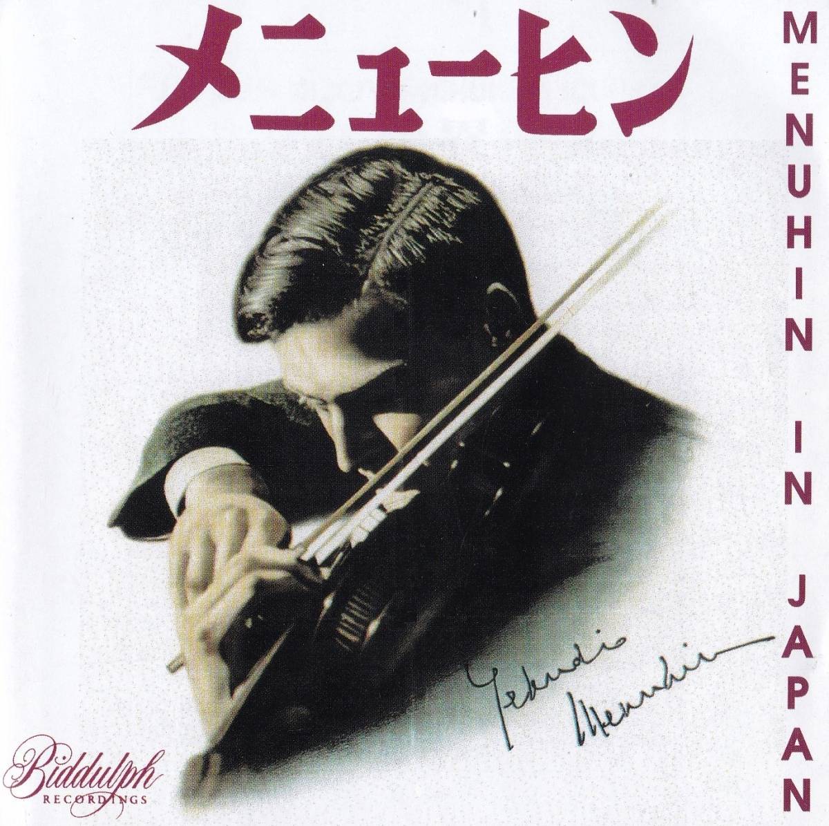 CD8枚組BOX/BEETHOVEN COMPLETE PIANO SONATAS/YVES NATイヴ・ナット