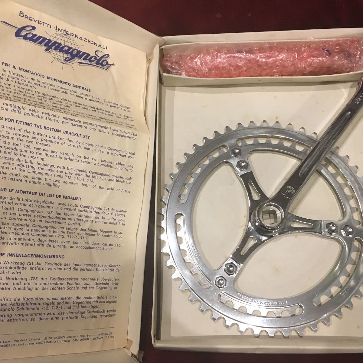 CAMPAGNOLO カンパニョーロ GRUPPO SPORT 新品未使用