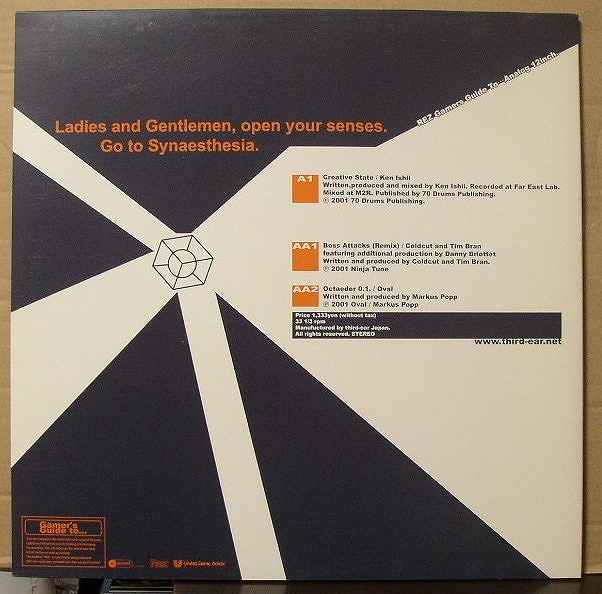 REZ GAMER'S GUIDE TO  ANALOG 12 INCH EP LEVEL 01 / KEN ISHII