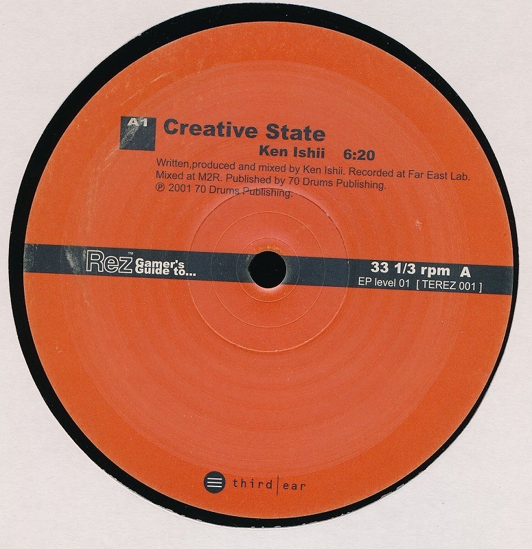 邦楽 Rez Gamer's Guide To... Analog 12inch REZ GAMER'S GUIDE TO  ANALOG 12 INCH EP LEVEL 01 / KEN ISHII