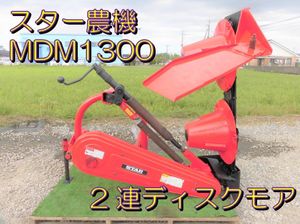 ディスクモアのYahoo!オークション(旧ヤフオク!)の相場・価格を見る 