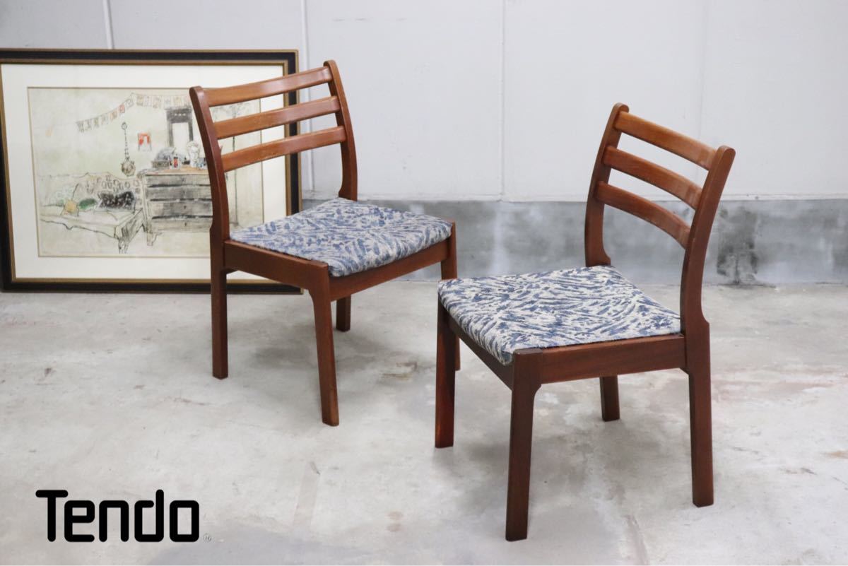 GMBK98○天童木工 Tendo BRASILEIRA ブラジル ローズウッド ダイニングチェア 2脚セット 超レア ヴィンテージ