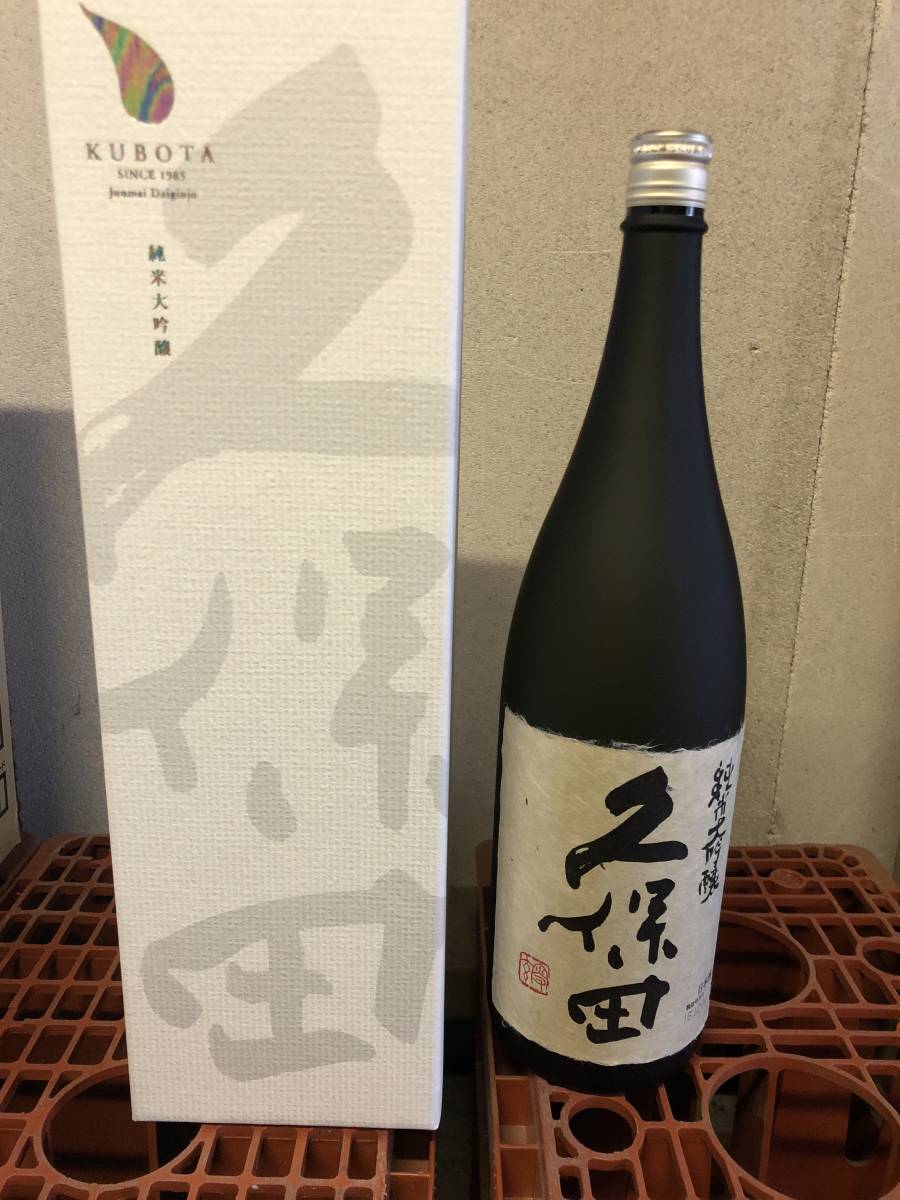 久保田 純米大吟醸1.8L 2本セット