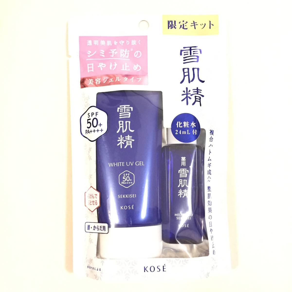 新品 限定 ◆雪肌精 ホワイトUVジェルキット ホワイトUVジェル＋薬用 雪肌精 (日やけ止めジェル・薬用化粧水)◆ SPF50