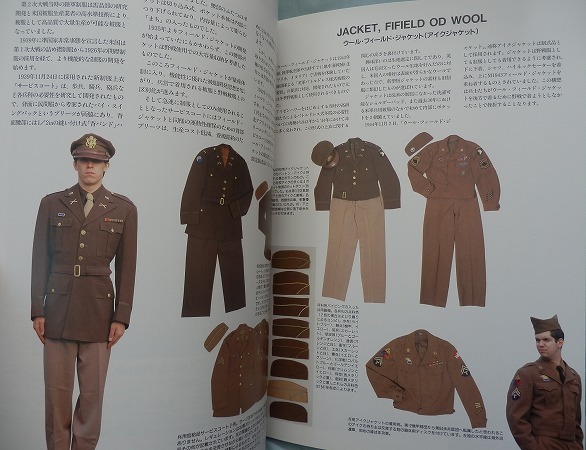 WW2ヨーロッパ戦線米軍装備資料 陸軍将校アメリカ軍第二次世界大戦