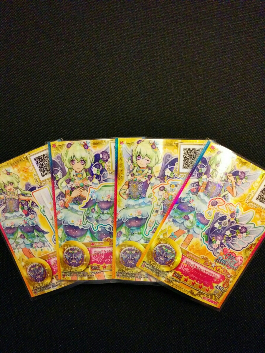 アイカツスターズ！ 星のツバサシリーズ Blu-ray BOX 2｜の通販は かれ