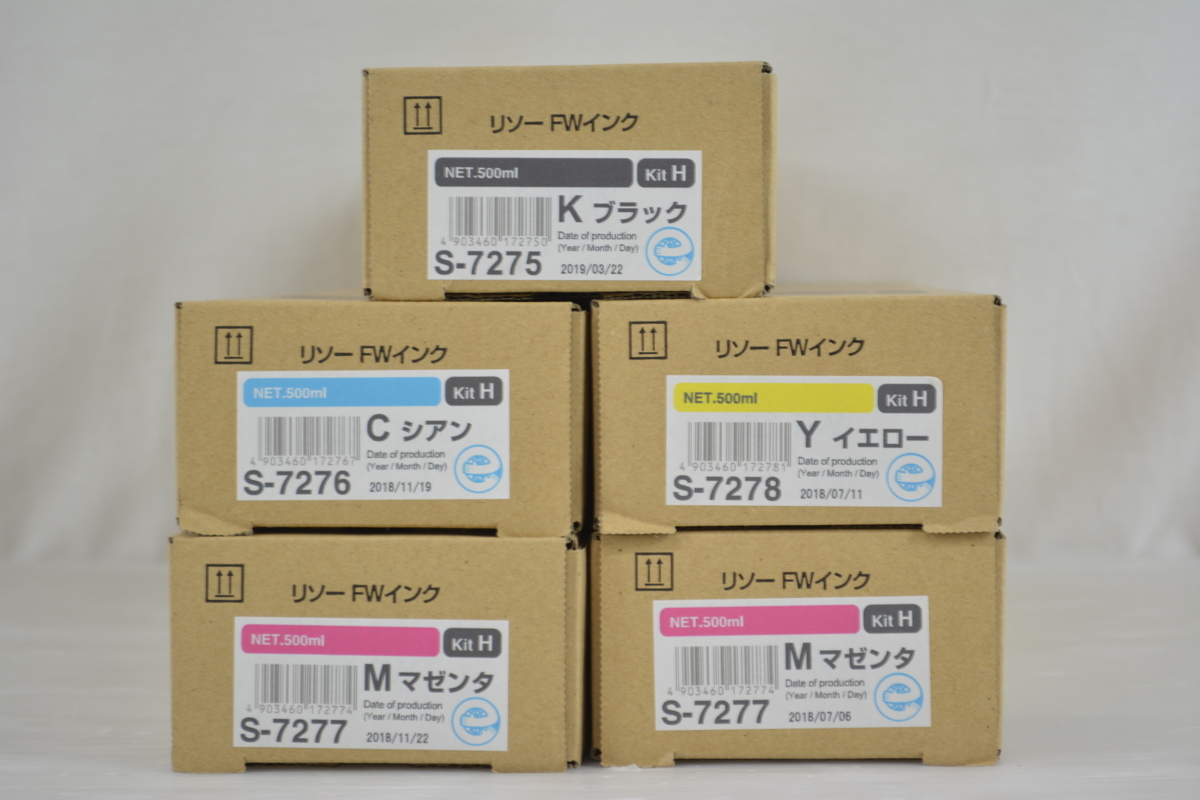 未使用 リソー FWインク S-7275 S-7276 S-7277 S-7278 オルフィス 4色5