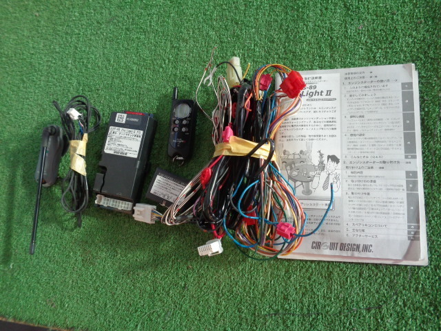 送料510円 サーキットデザイン ESP-89 Pro Light Ⅱ PS エンジンスターター T128 EP114
