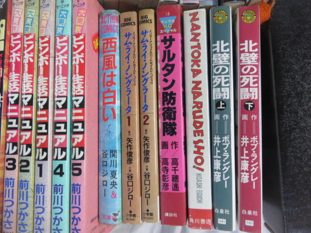 谷口ジロー/押井守/つげ義春　他一括41冊セット_5