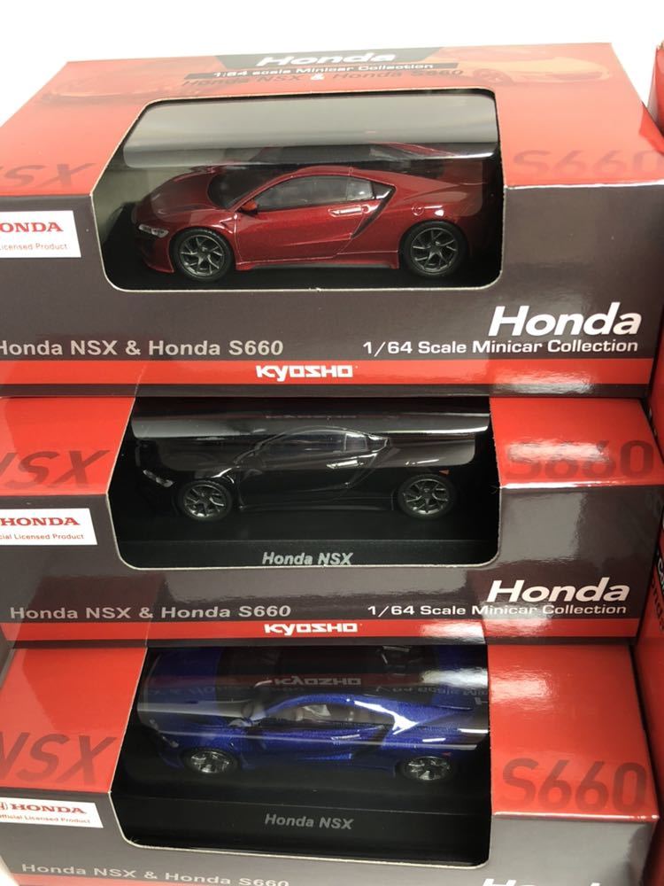 1⁄64 | ホンダファン必見京商から1⁄64スケール「ホンダNSX＆S660