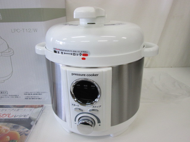 アルファックス コイズミ 電気圧力鍋 LPC-T12/W 100 053723