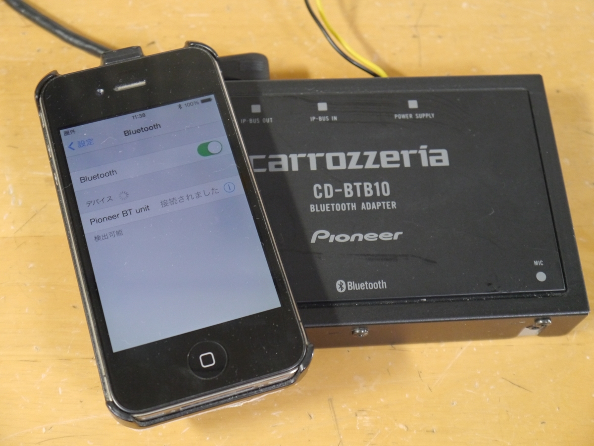 カロッツェリア CD-BTB10 Bluetoothアダプター carrozzeria 0522