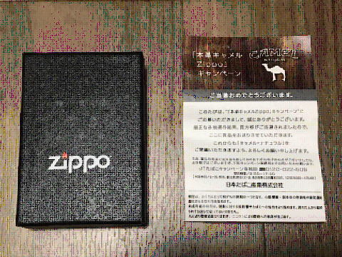 爆買い，品質保証 激レア CAMEL ZIPPO キャンペーン当選 キャメル 革張りジッポー(その他)｜売買されたオークション情報、yahooの商品情報をアーカイブ公開 - オークファン Zippo