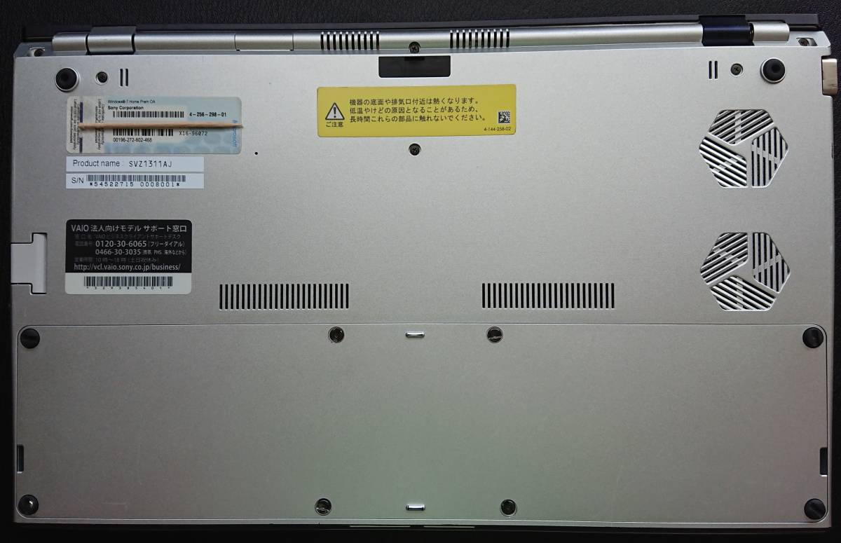 SONY SVZ1311AJ/Core i7 3612QM 2.10GHz/8GB/SSD 128GB/ジャンク