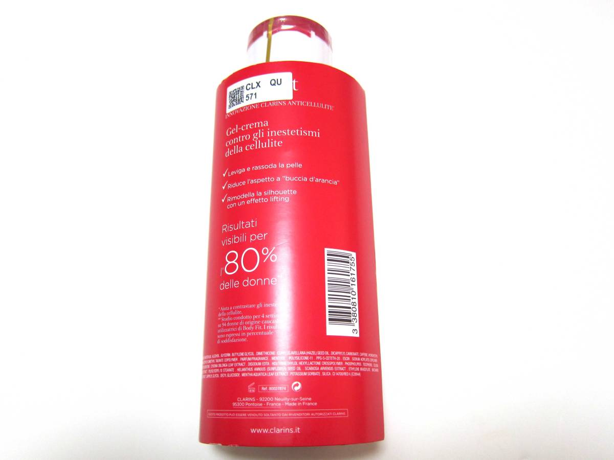 クラランス ボディフィット 400ml クラランス フィット 400ml 2本