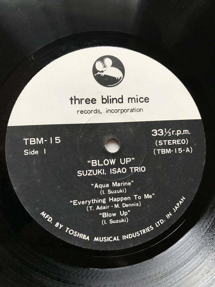 鈴木勲 Blow Up TBM-15 Isao ⁄ BLOW Trio LP Quartet Suzuki ブロー