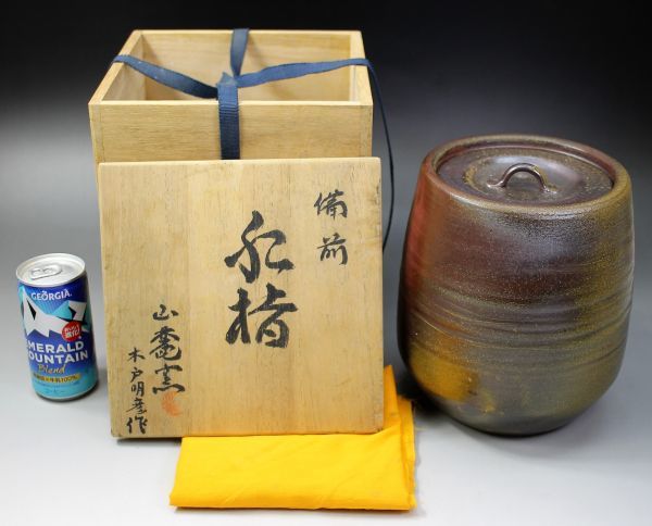 B-977 備前焼 水指 木戸明彦 山麓窯 共箱 茶 抹茶 茶道具 古玩 蔵出