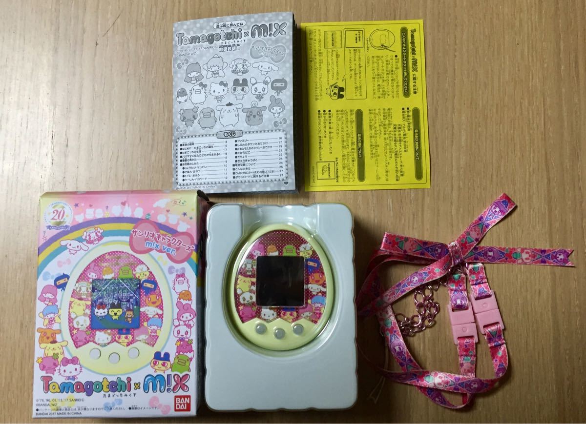 たまごっちみくす サンリオキャラクターズ mix ver. 20th Anniversary