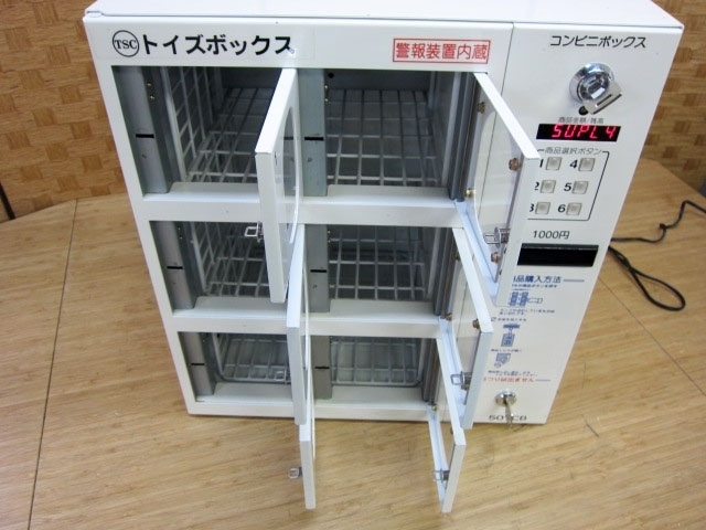 多目的自動販売機JT-503CB 宮本工業所 コンビニボックス JT-503CB 9扉 小型