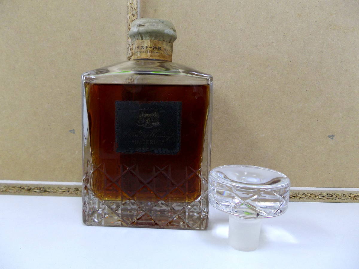 SUNTORY サントリー インペリアル Whisky サントリーウイスキー 特級 