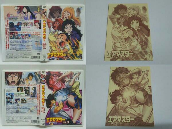 DVD 【※※※】[全9巻セット]エアマスター Vol.1～9 アニメ あ行 【公式通販】