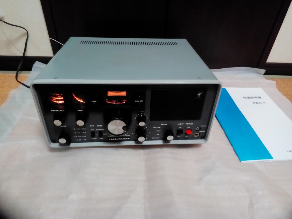 FRG-7 : Yahoo!オークション 八重洲無線 1円～☆YAESU 通信用受信機