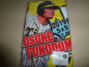 阪神 フェイスタオルのヤフオク の相場 価格を見る ヤフオク の阪神 フェイスタオルのオークション売買情報は17件が掲載されています