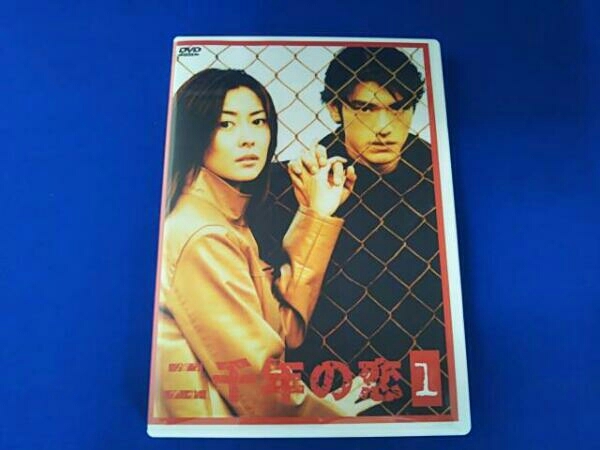 二千年の恋 DVD 全4巻セット Amazon.co.jp: 二千年の恋 （全4巻セット