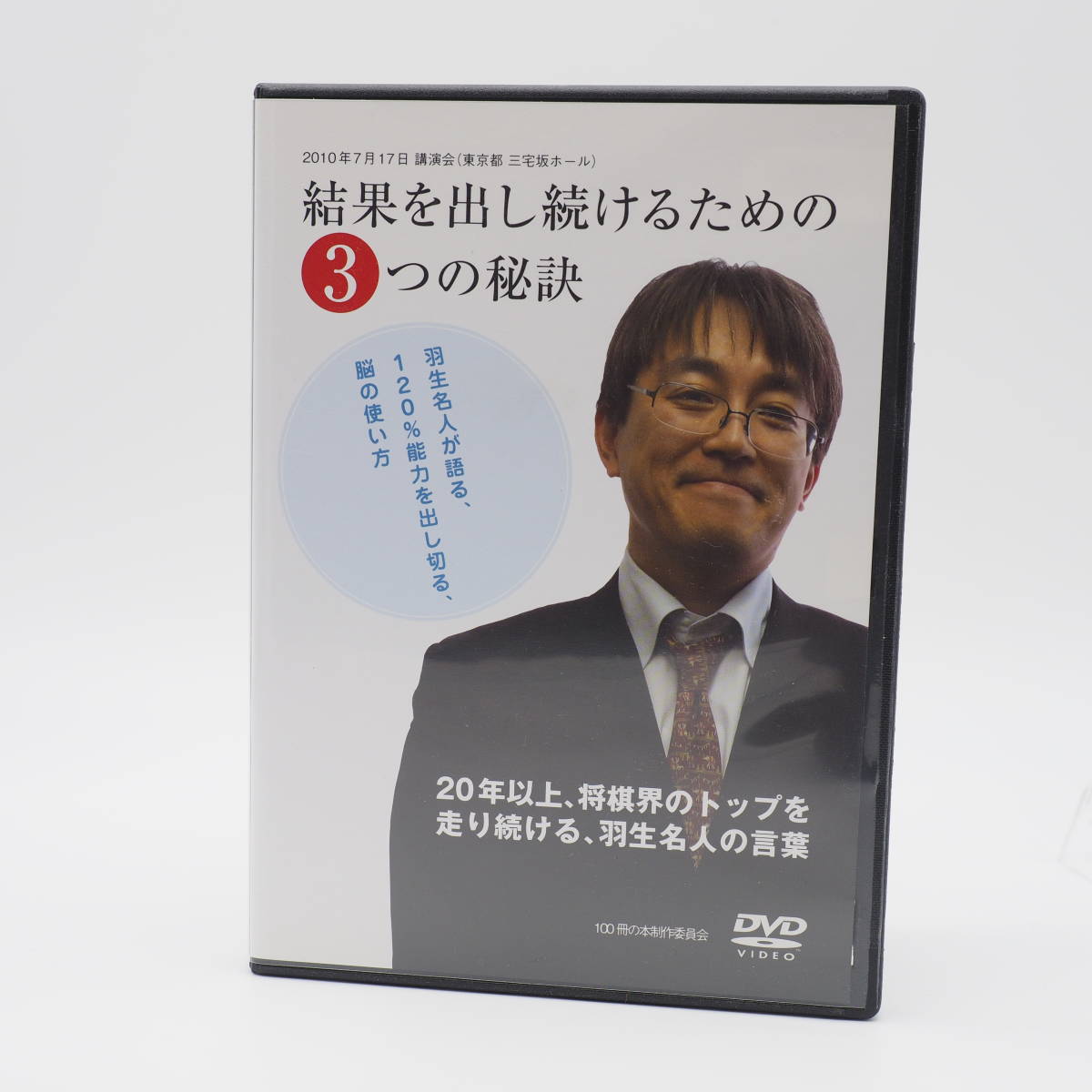 DVD【バシャールチャネリングDVDシリーズ 全5巻セット】創造する舞台 