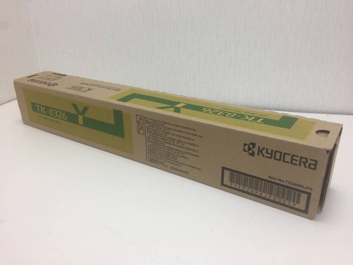 新品！未開封！◆京セラ/KYOCERA◆純正トナー　TK-8326Y◆イエロー◆トナーキット(YELLOW)