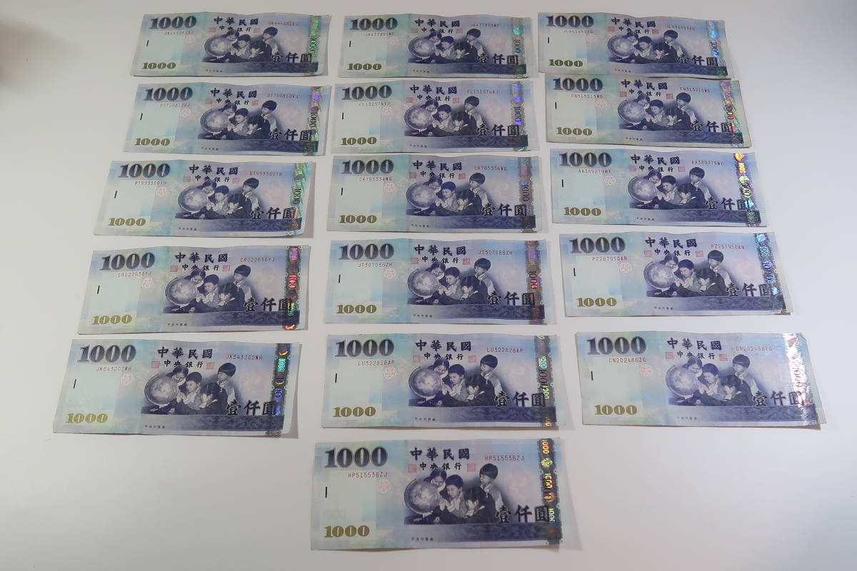 中華民国 壹仟圓 中央銀行 旧紙幣 中古 1000台湾ドル 外国 1枚