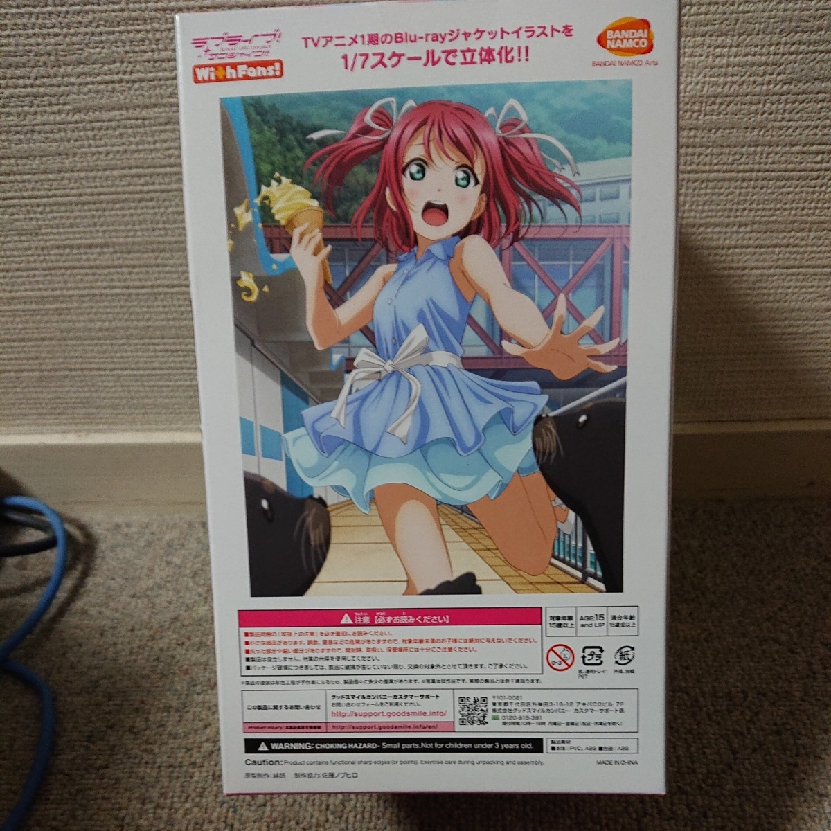 With Fans! ラブライブ! サンシャイン!! : Blu 思わずギュッとしたく