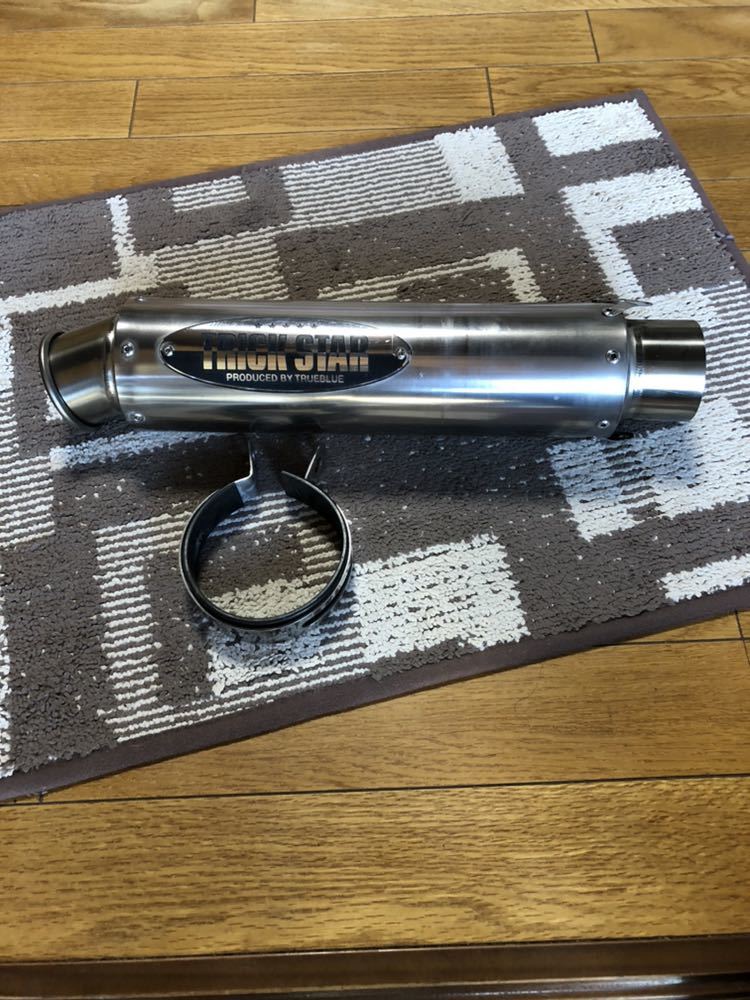 サイレンサー 60.5π トリックスター トリックスター 60.5π