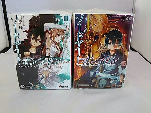 ソードアートオンライン21巻 プログレッシブ6巻セット ライトノベル一般 売買されたオークション情報 Yahooの商品情報をアーカイブ公開 オークファン Aucfan Com