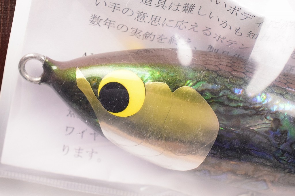 Akiya 200 アバロン ブラックアワビの通販 | COMPTEK